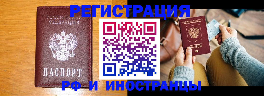 регистрация для школы в Краснодаре